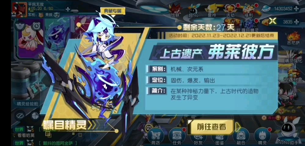 video-3327398