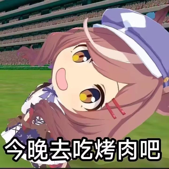 #无双推荐阵容#截图