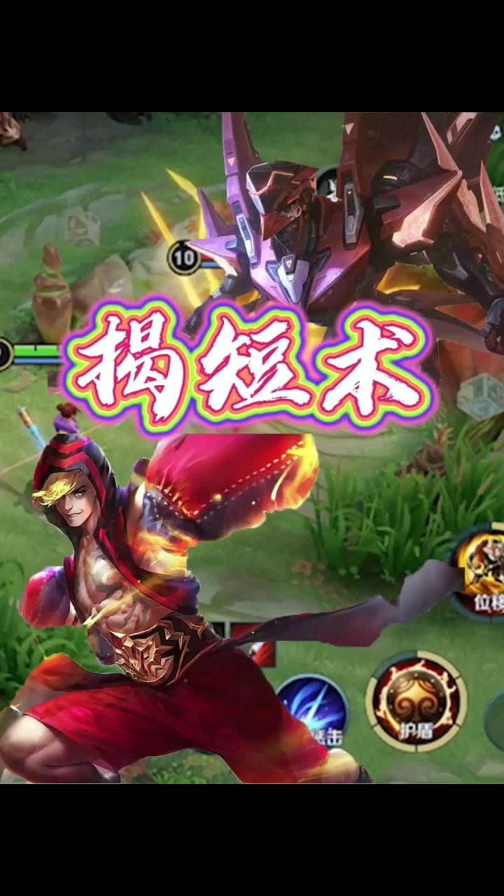 山哥的真爱粉请看到最后截图