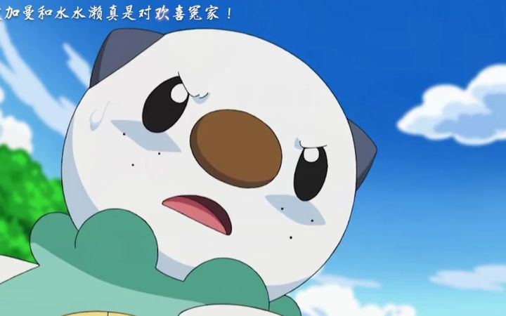 自古水系多谐星！卖萌一个比一个行！截图