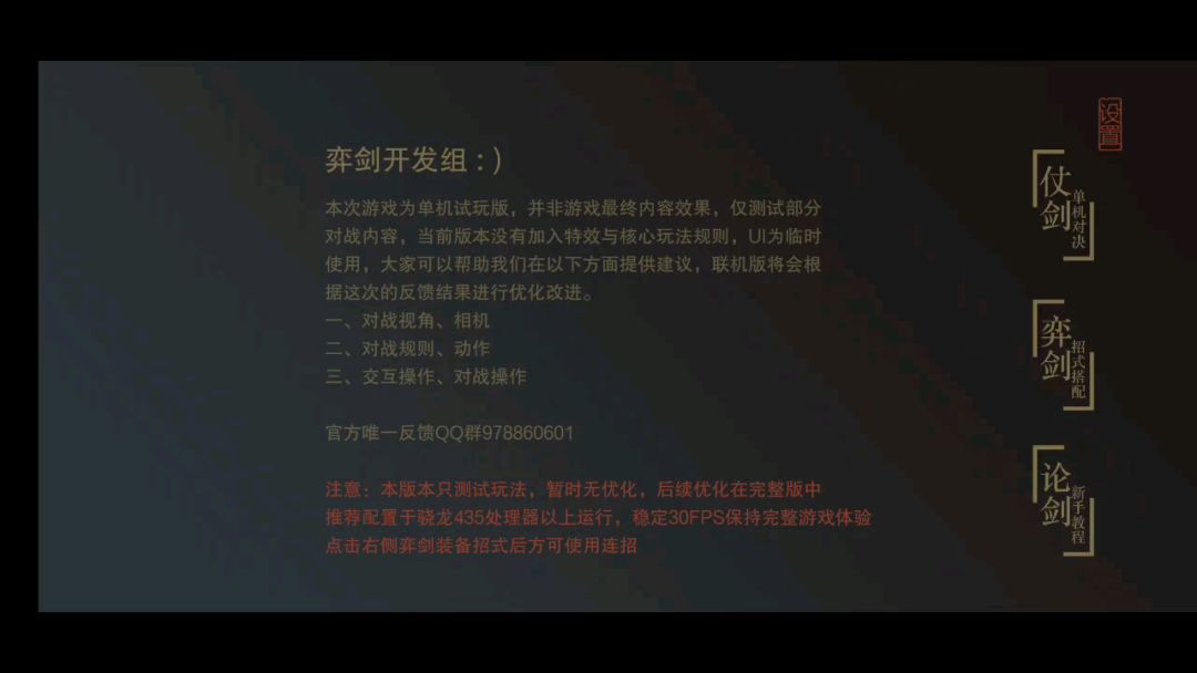 video-1107954