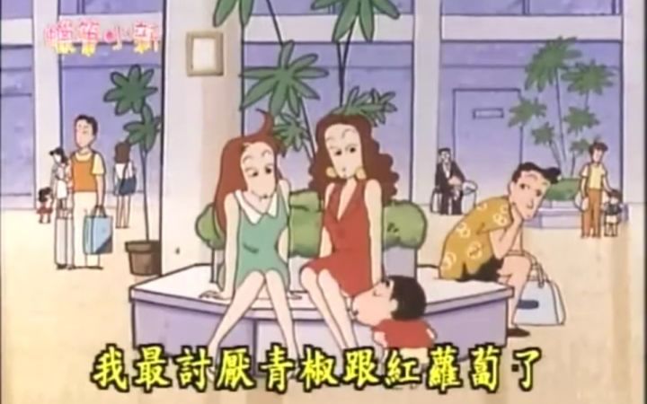 住豪华饭店记!截图