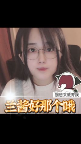 好那个哦,就真的好那个!#菠萝赛东 #塑料姐妹截图