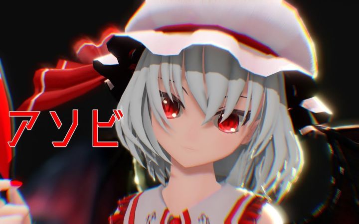 【东方MMD】玩火【大小姐】4K截图