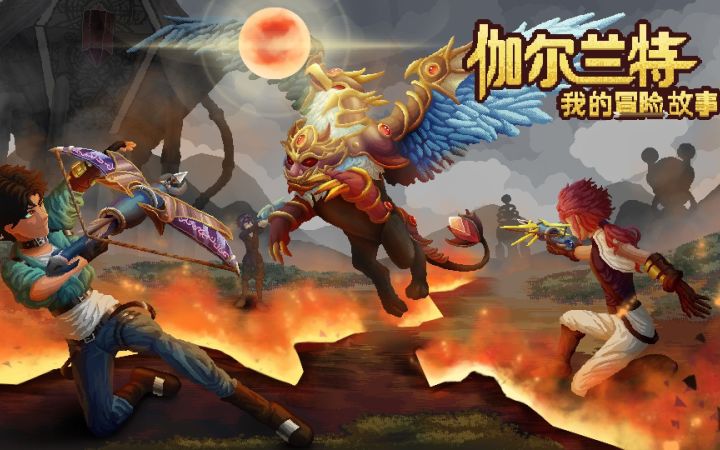 【IGN】《伽尔兰特:我的冒险故事》预告 | TGS 2022截图