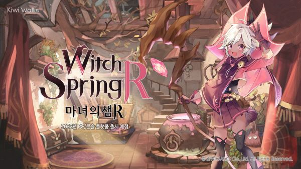 重新开始的派莓故事，Remake版《魔女之泉R》2022年登陆PC及主机截图