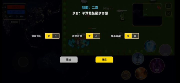 这PPT还不错截图