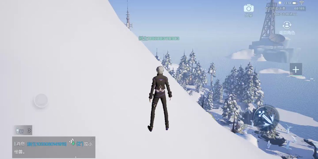 video-1087880