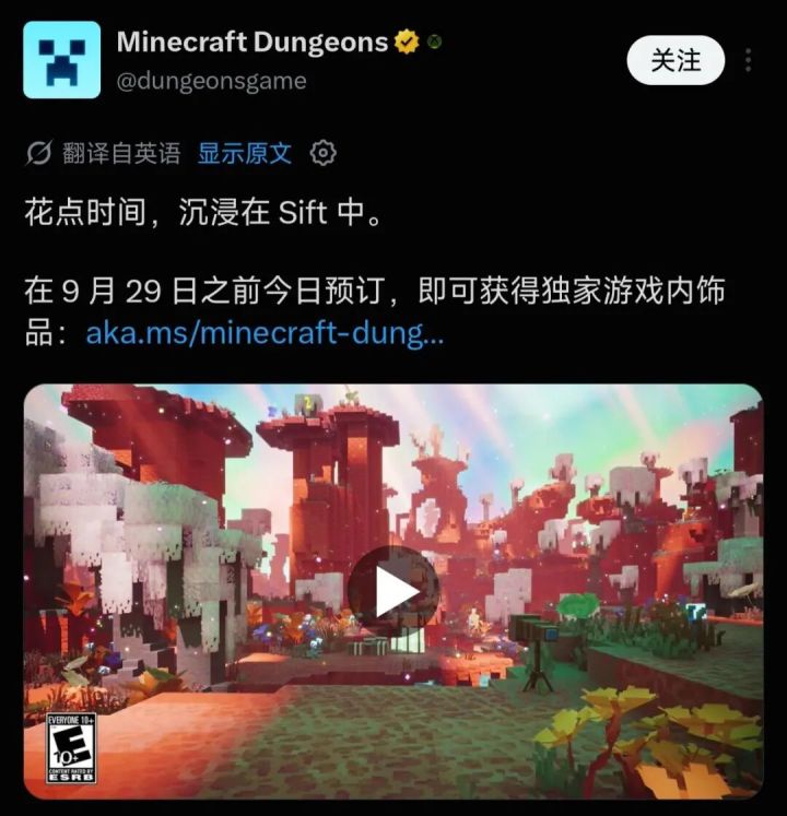 十多年过去了，《我的世界》终于产出新维度了截图