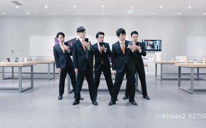 魔性广告:那群穿西装跳机械舞的大叔,给小米拍了个广告截图