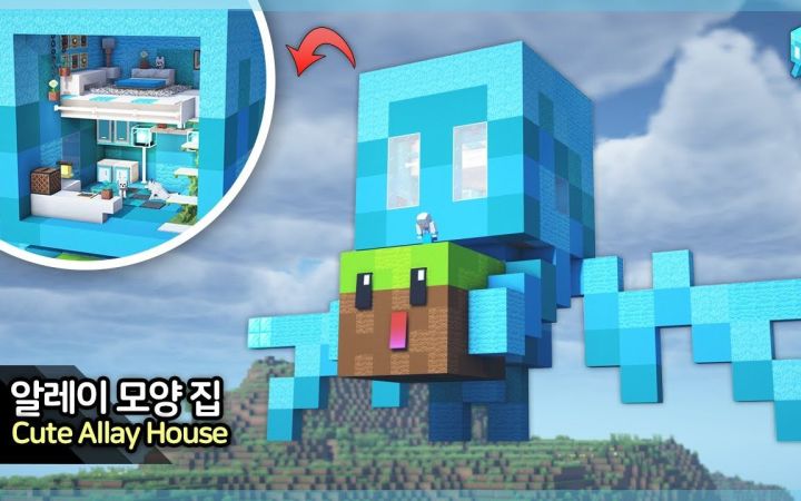 【Minecraft】可爱的悦灵房子截图