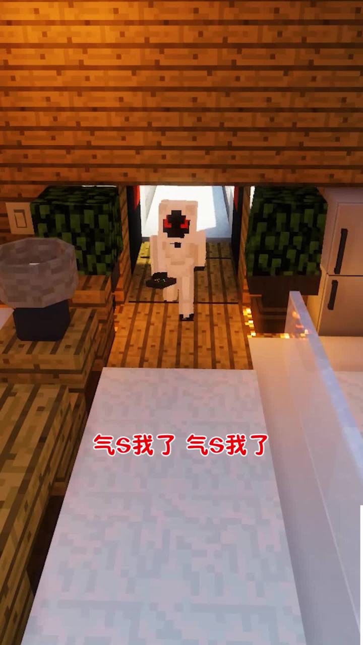 三哥一点也不懂人家截图
