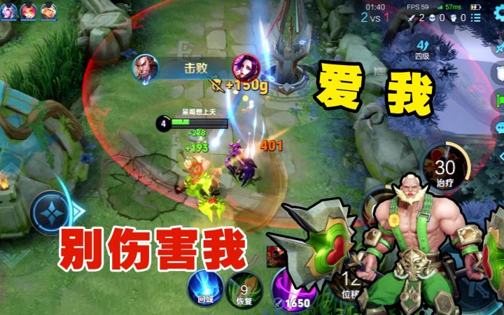 1分钟连续拿到芈月两血,前期就把线霸打崩,根本不给他机会截图