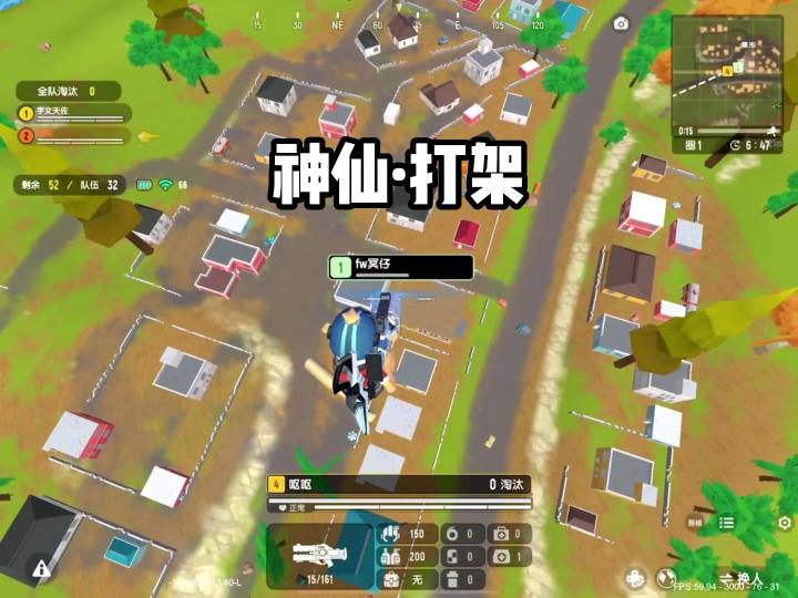 香肠派对：神仙打架截图