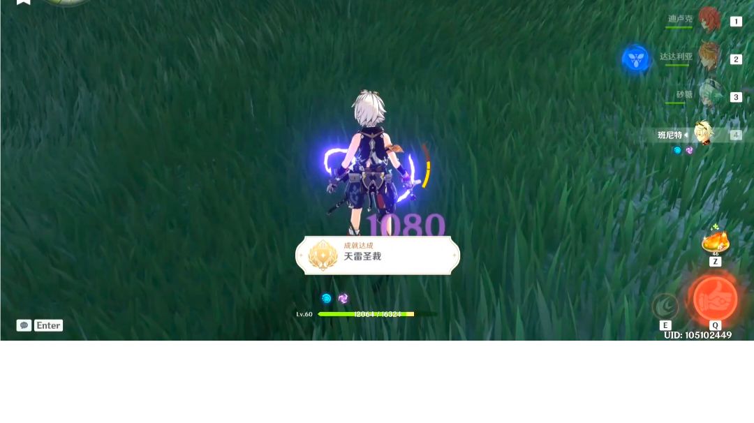 video-1709330