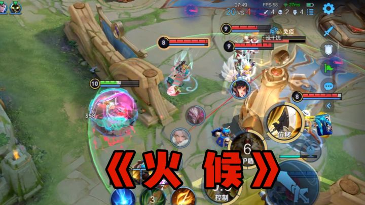 国服夏侯惇是如何1V2的，火候的把控非常的关键截图