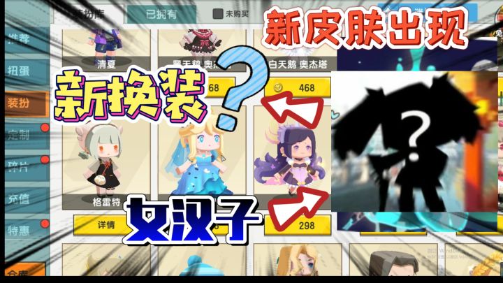 迷你世界新皮肤爆料：拥有人类智慧的机器人，未来最厉害的女生！截图