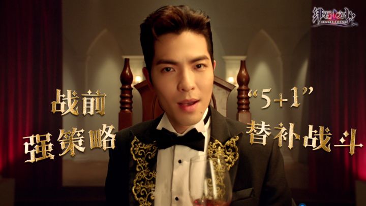 战前强策略,阵容5+1,神秘底牌战胜对手!截图
