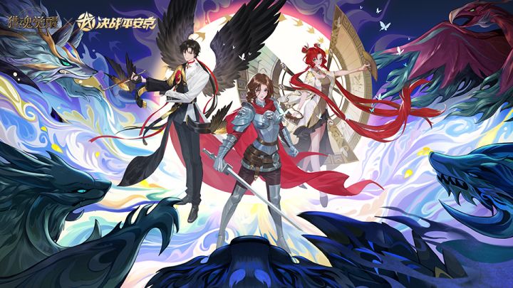 《猎魂觉醒》X《决战！平安京》热血联动截图