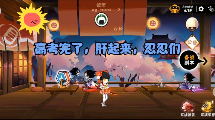人美声甜的族长小姐姐欢迎你截图
