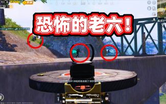 1V15，一个让人绝望的老六！