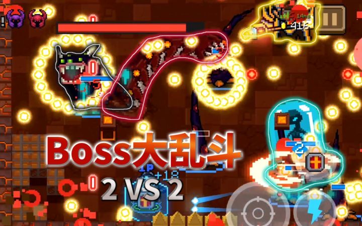 【季风】【元气骑士】BOSS大乱斗,谁是最强boss截图