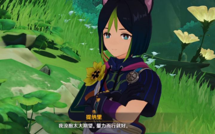 【原神】进来就被提纳里骂三遍截图