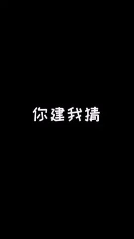 你建我猜#像素射击 #像素射击创意工坊截图