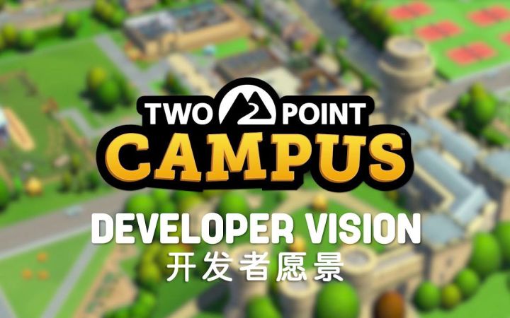 《双点校园》开发者愿景(中文) 游戏跳票至8月9日截图