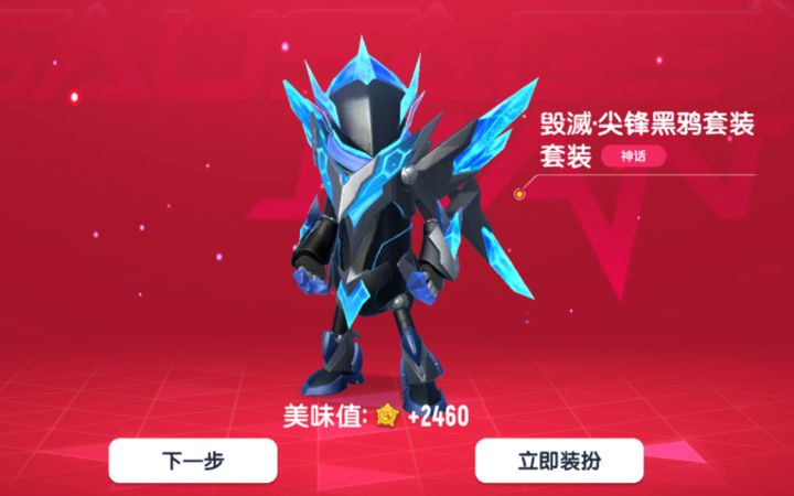 终究是买了,我是狗🐶截图