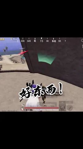 限时返场！！@金截图