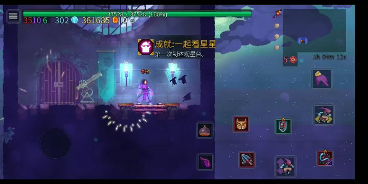 菜就多练练截图