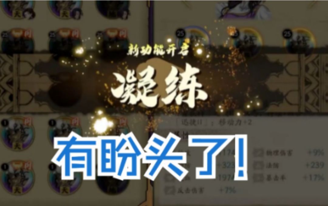 video-2352811