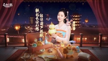 【宋轶×长安幻想】唐风妖灵大片《我在长安等你》上线！