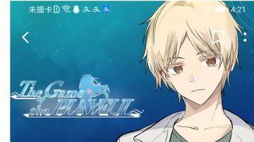 初始化指引（安卓端）