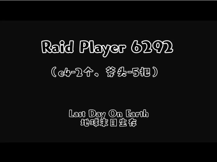 video-2470846