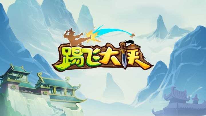 出门在外,当然要有小弟保驾护航,百人混战大场面分分钟爆发截图