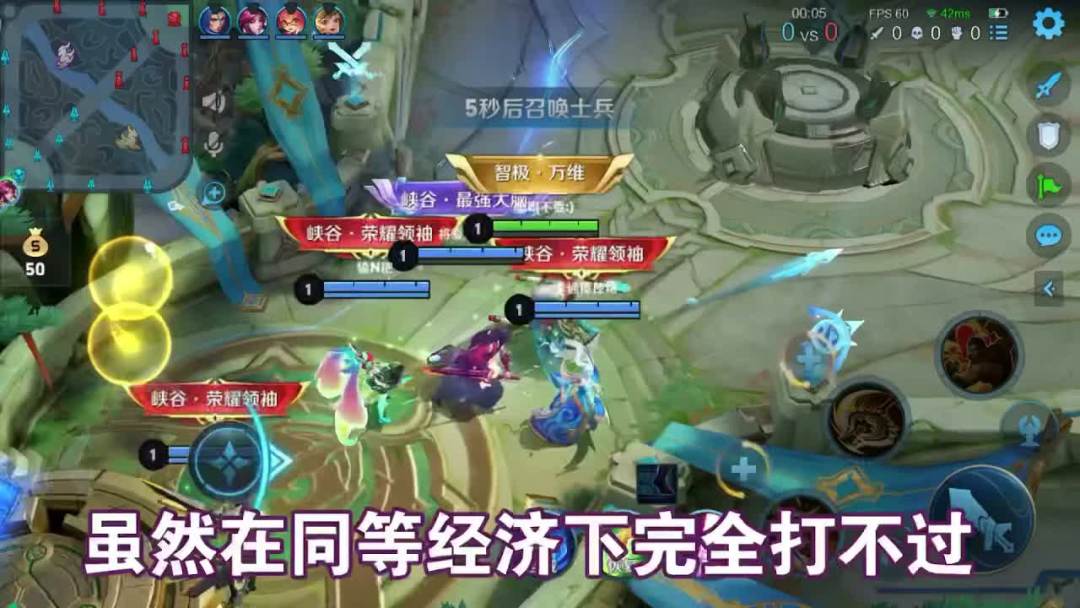 王者荣耀:程咬金对线吕布需要注意细节截图