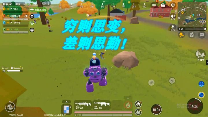 别怕!老卡不会让你独自战斗截图