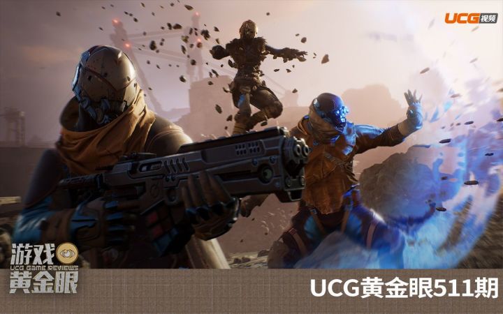 【UCG黄金眼511期】2021年的第一款刷游《先驱者》截图
