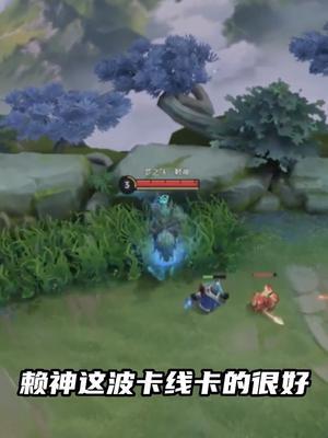 对抗路实用小技巧#赖神#雷霆联赛截图