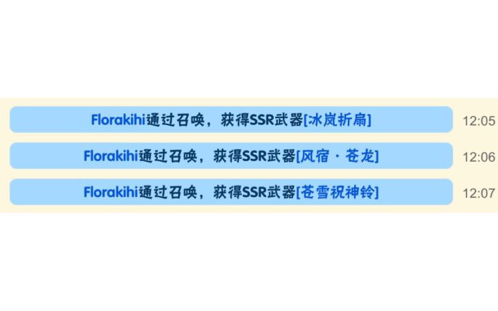 190抽收获3把废铜烂铁截图