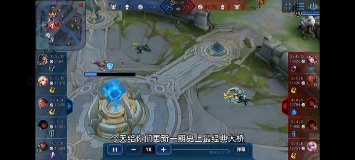 【王者荣耀】最经典大乔无兵线强拆水晶截图