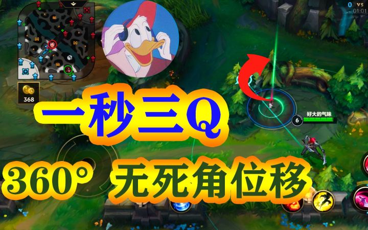 卡特教学,一秒三Q,无目标穿墙,最强团战英雄!截图