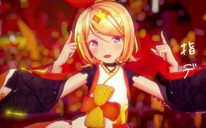 【MMD】いろは唄 (伊吕波歌)【Sour式改变镜音铃】【搬运】截图