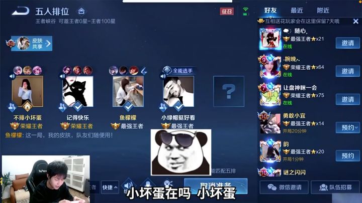 都说了碰到我叫我少爷!这不就又暴露了?#北慕 #王者荣耀阿信 #王者截图