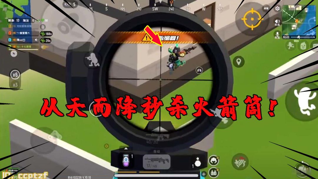 video-1751688