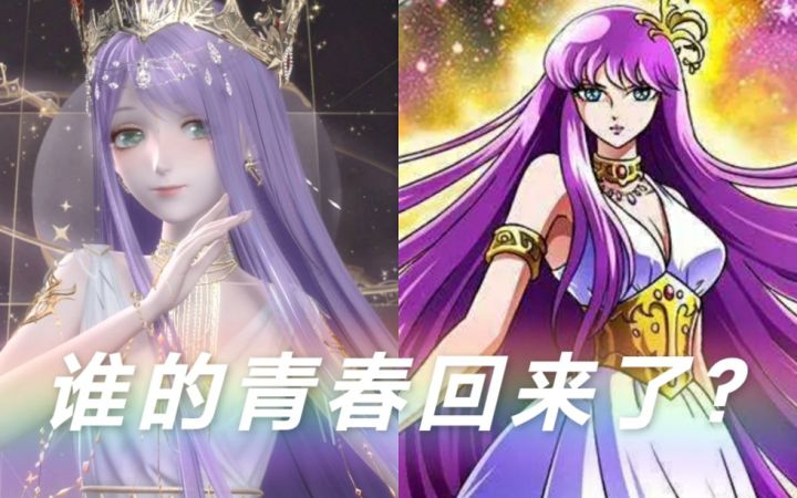 【闪耀暖暖】用紫色水神发还愿童年女神雅典娜,有被惊艳到!截图