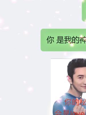 赖哥，你的秘密会是love me吗哈哈哈截图