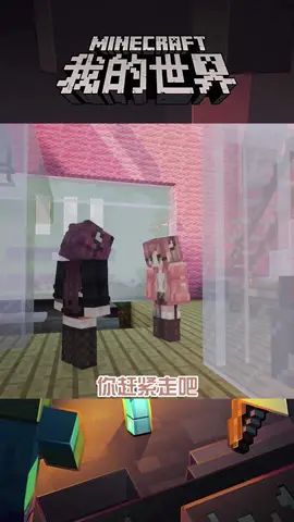怕怕居然不是怕怕？？#像素射击 #像素射击创意工坊截图